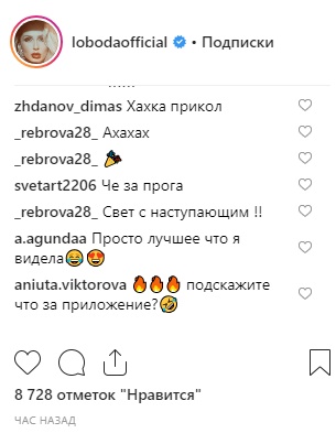 Новорічний флешмоб: Лобода слідом за Тодоренко виконала &quot;танець ельфів&quot;