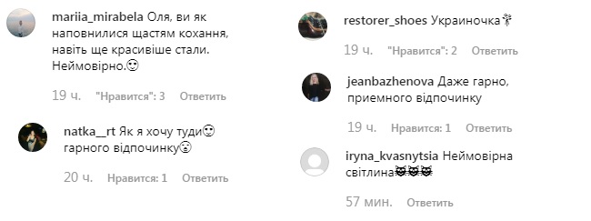 В венке и с дочкой на руках: Ольга Фреймут вдохновила отдыхом в Карпатах