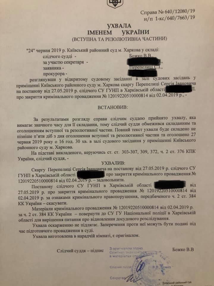 Справа Зайцевої: адвокати повідомили про невеликий прорив