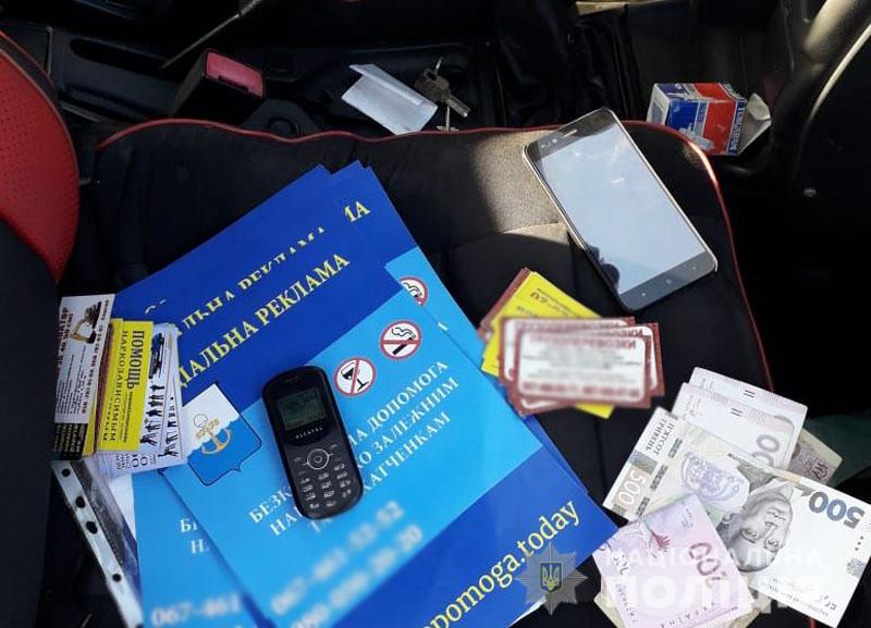 Россиянин под видом реабилитационных центров в Украине держал в рабстве 100 человек