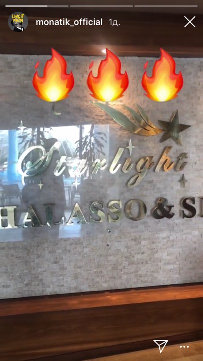 "Приятное с полезным": MONATIK с женой отправился в солечную Турцию