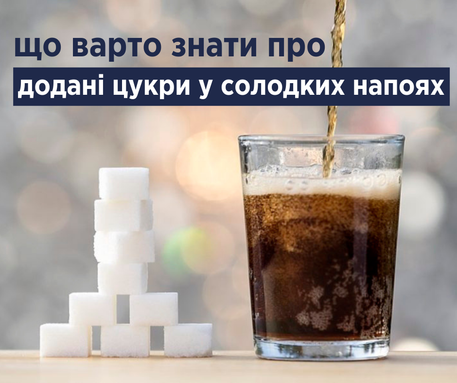 Не помиляйтеся: Супрун розвінчала міф про добавки цукру в популярних продуктах
