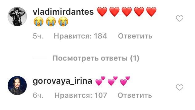 "Тысячи слов": Надя Дорофеева поздравила мужа Дантеса с днем рождения