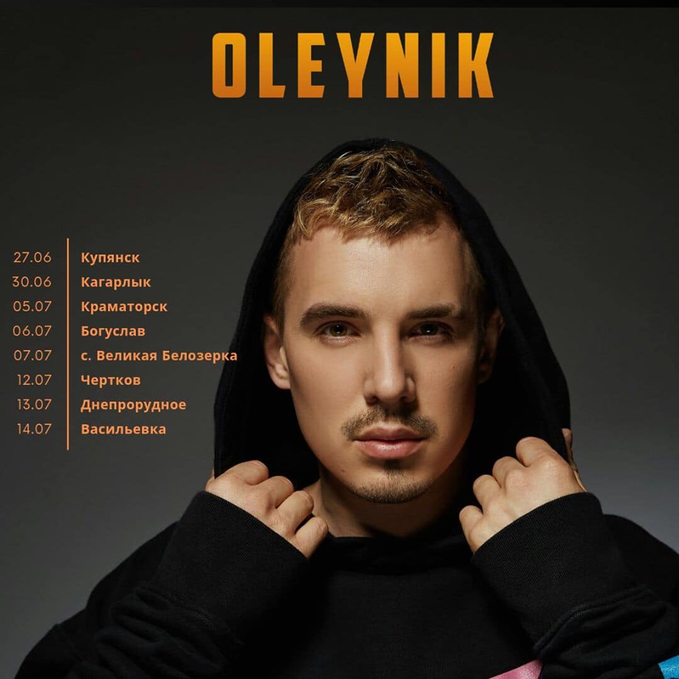 Відомий український співак засвітився на відпочинку в окупованій Ялті (фото)