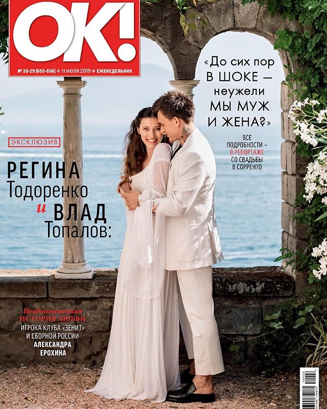 &quot;Буду хранить вечность!&quot; Регина Тодоренко похвасталась эксклюзивными фото со свадьбы