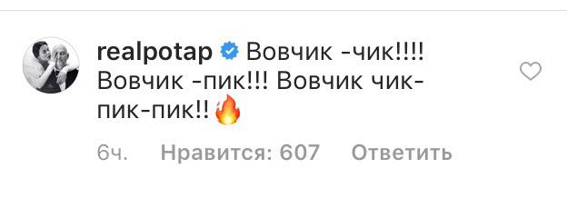 "Тысячи слов": Надя Дорофеева поздравила мужа Дантеса с днем рождения