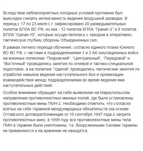Окупанти на Донбасі формують &quot;мобілізаційний резерв&quot;, - ІС