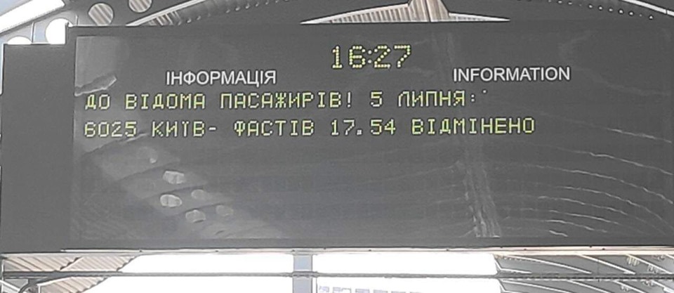 Без пояснення причин: новий скандал на Укрзалізниці шокував мережу
