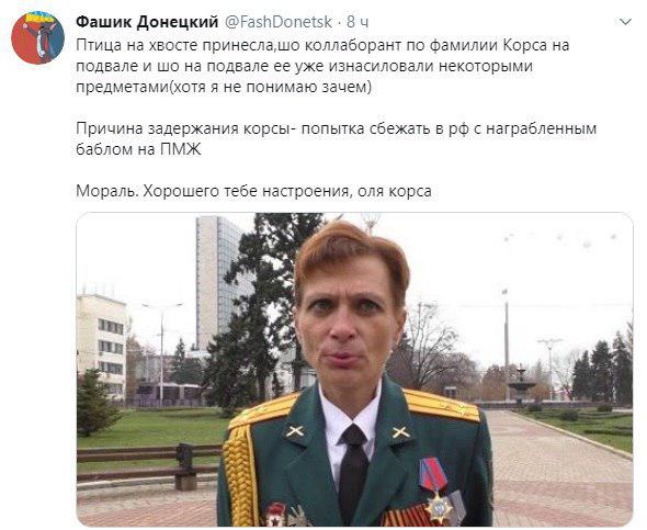 Предательница Украины с российским паспортом попала в историю: все детали