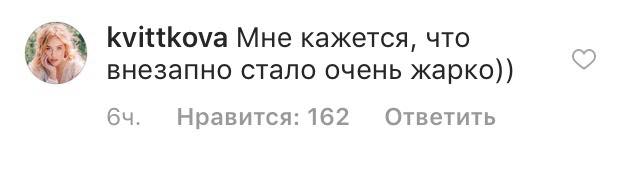 "Стало дуже спекотно": Холостяк 9 здивував постільним фото з обраницею