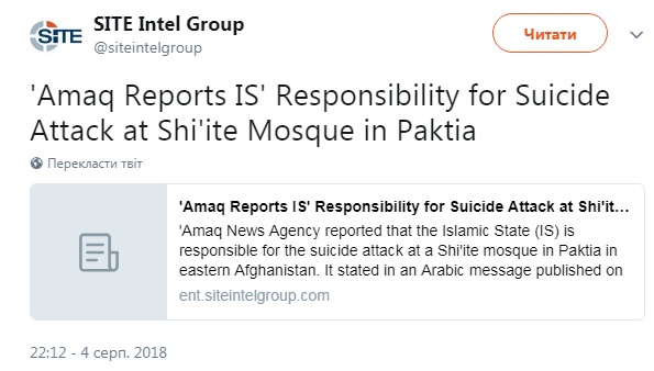 ИГ взяло на себя ответственность за взрыв в мечети в Афганистане