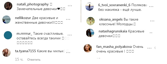 Две девочки: Оля Полякова умилила редкими домашними фото с красавицей-дочкой