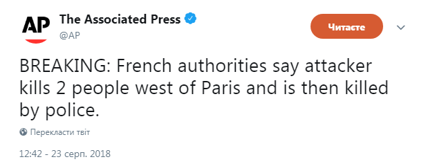 Напад у передмісті Парижа: кількість загиблих зросла до 2
