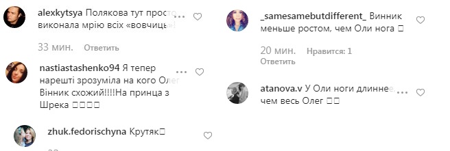 Народный Олег и мега-Оля: Потап создал творческое трио с Поляковой и Винником