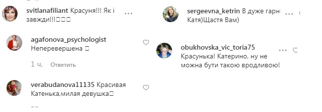 Мила дівчинка: Катя Осадча вразила квітучою зовнішністю на зйомках Голос Країни