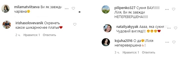 Розкішна парижанка: Лілія Ребрик зачарувала повітряним образом в "сукні-лілії"