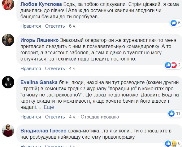 У центрі Києва серед білого дня пограбували відомого журналіста: усі деталі