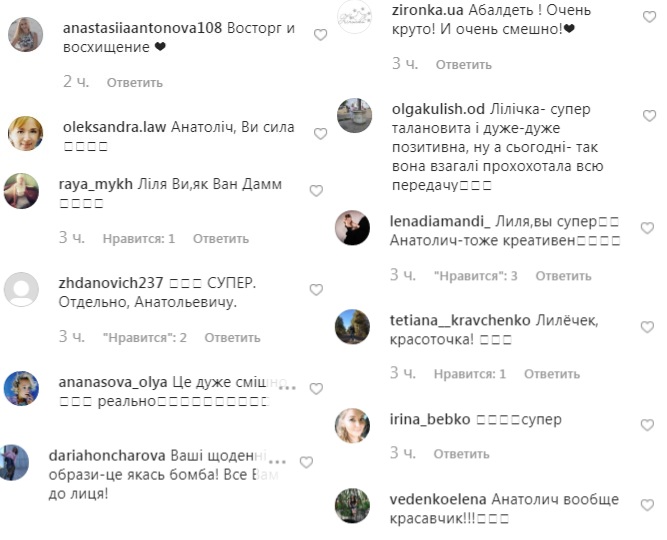 Захват і захоплення: Лілія Ребрик повторила знаменитий шпагат Ван Дамма