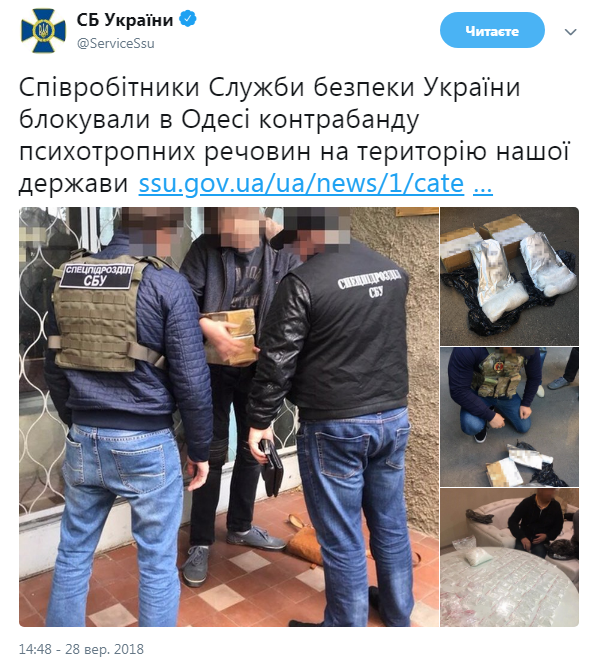 В Одесі СБУ вилучила небезпечні психотропи на 5 млн гривень