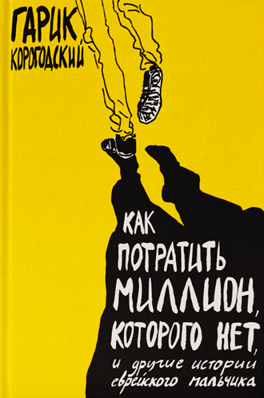 Red Brunch від проекту "Я, Ніна"