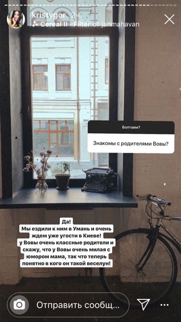 Новая возлюбленная Остапчука высказалась о ревности к его бывшей жене и детям