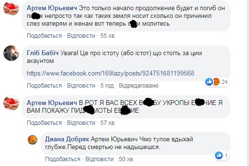 Лжеволонтер нажился на смерти ветерана АТО: подробности циничной аферы (фото)