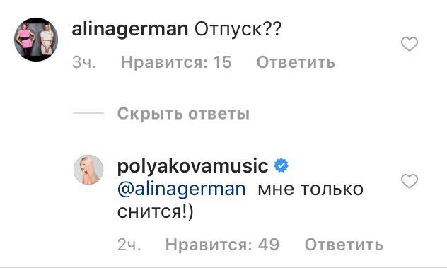 Обалденный пресс! Оля Полякова в бикини произвела фурор "морским" фото