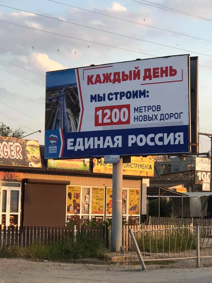 Фанат Путіна показав, як Росія довела Крим до колапсу (фото)