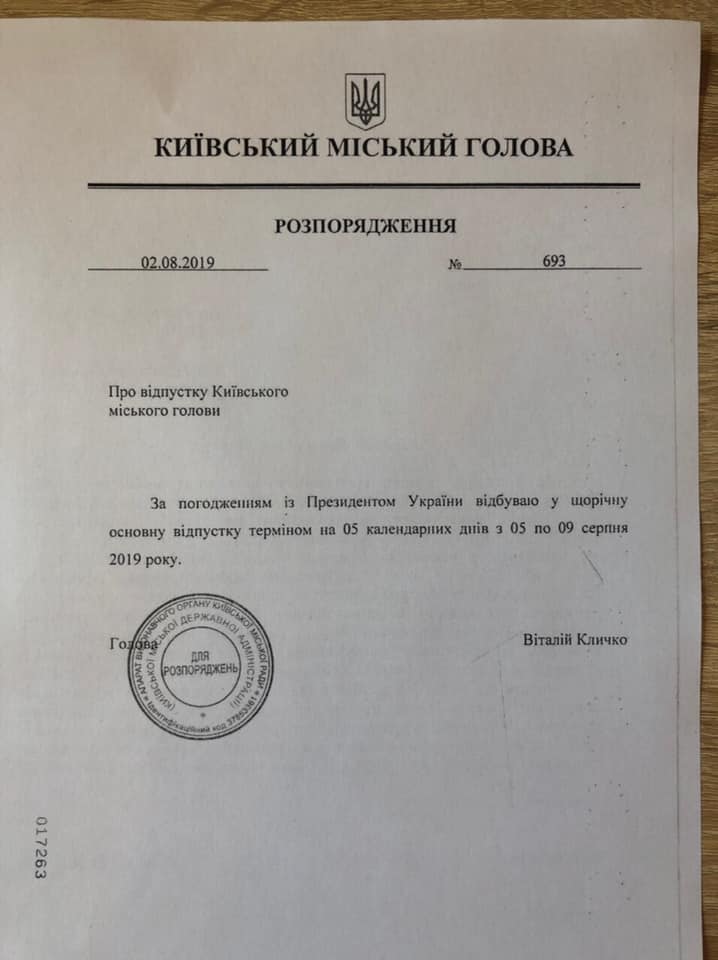 Кличко покинул Украину: сеть взбудоражена отсутствием мэра