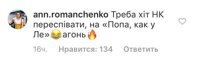 "Нічого приховувати!" Леся Нікітюк в бікіні спокусила мережу пружними сідницями