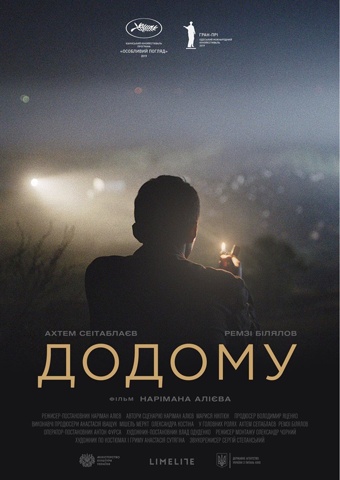 Фильм украинского режиссера номинирован на Оскар: что известно