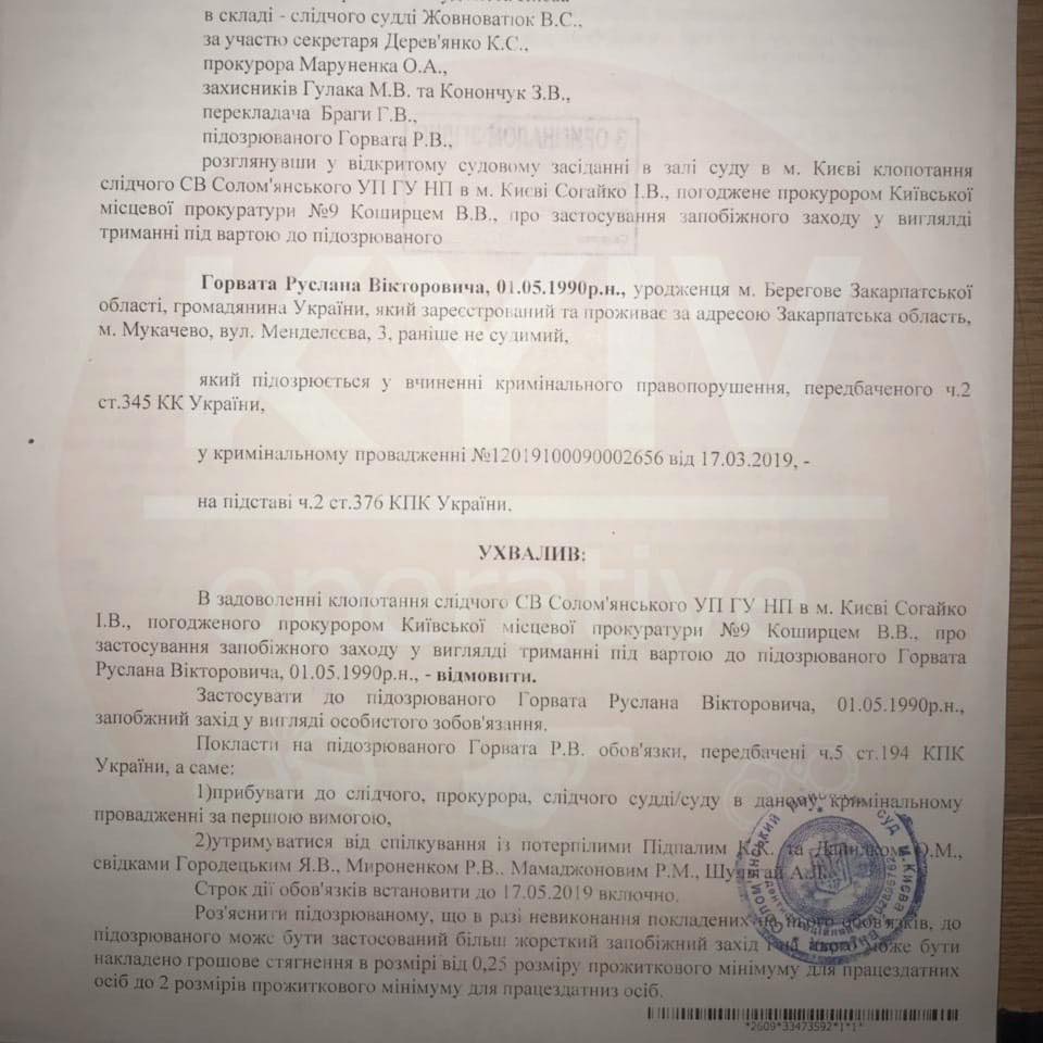 Роми побили поліцейських прямо в дільниці: всі деталі НП у Києві