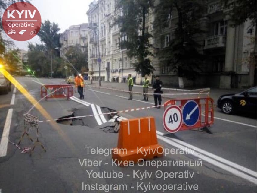 Біля офісу президента сталася НП: з'явилося фото