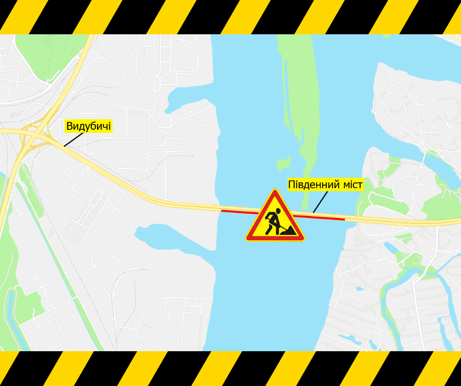 В Киеве на Южном мосту ограничат движение с 8 августа