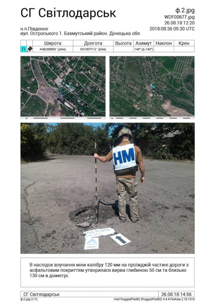 Бойовики на Донбасі обстріляли Південне, - СЦКК