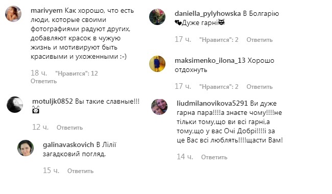 "Только ты и я": Лилия Ребрик восхитила романтикой с мужем в аэропорту