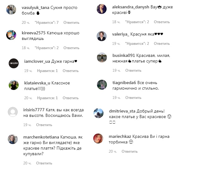 Стильна і романтична: Катя Осадча захопила ніжністю в білосніжній сукні