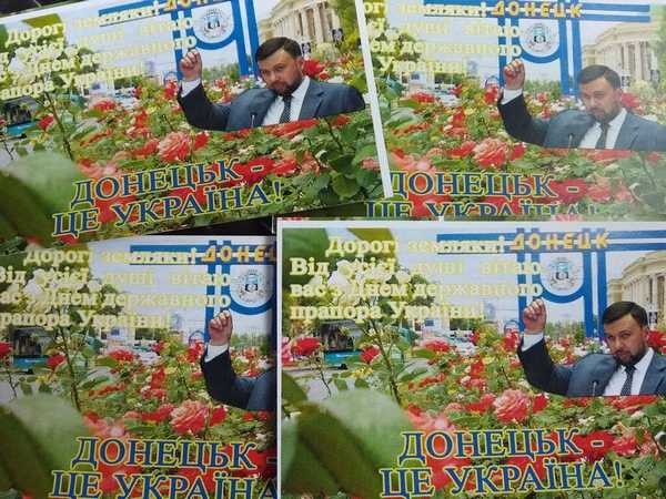 День флага: в Крыму и на Донбассе ярко отмечают праздник (фото)