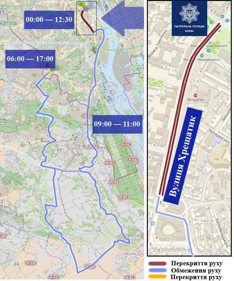 У центрі Києва завтра обмежать рух транспорту