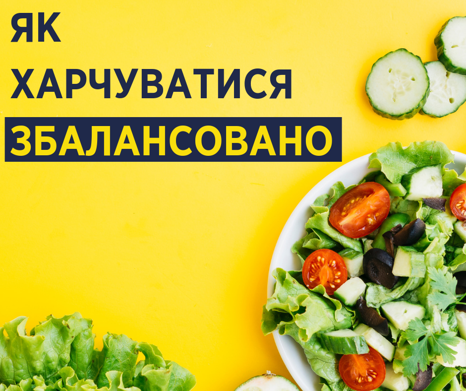 Убивает больше, чем курение: Супрун развеяла мифы о правильном питании