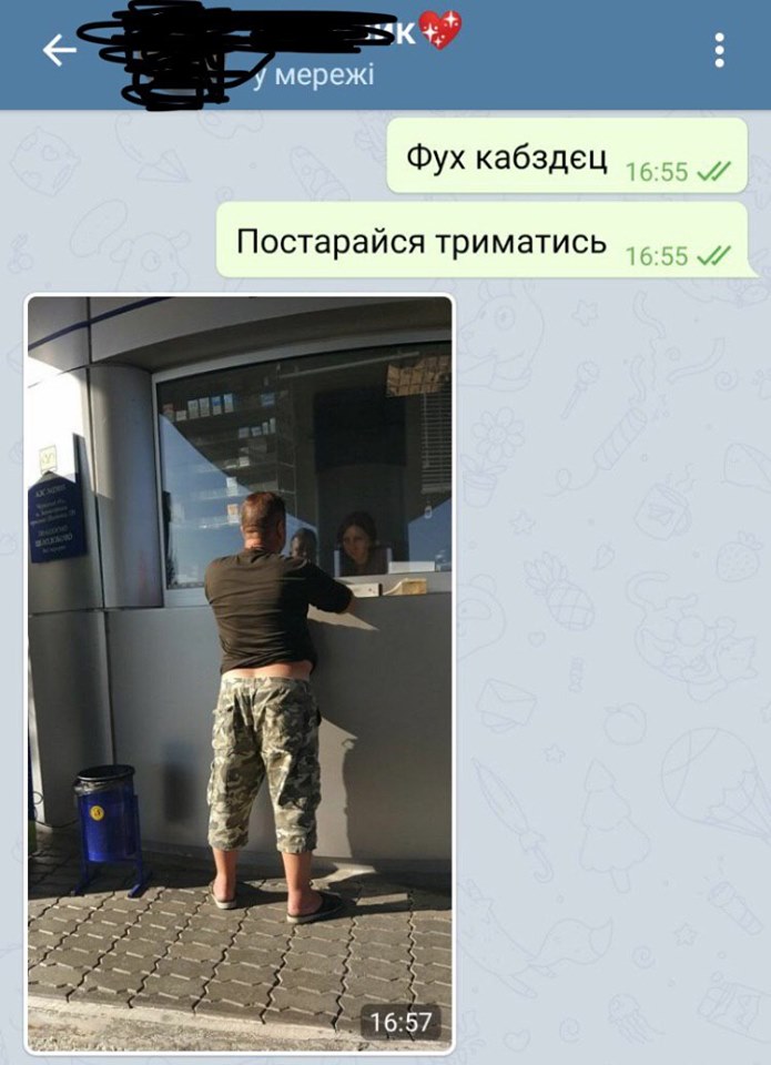 В Черкассах водитель BlaBlaCar изнасиловал девушку: полиция пытается "съехать"