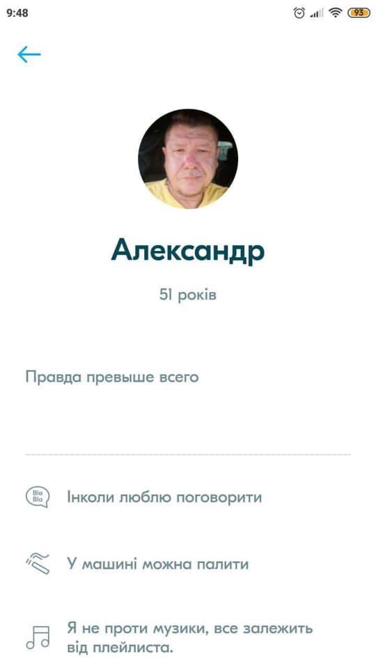 Таксист BlaBlaCar изнасиловал пассажирку: всплыли шокирующие детали преступления