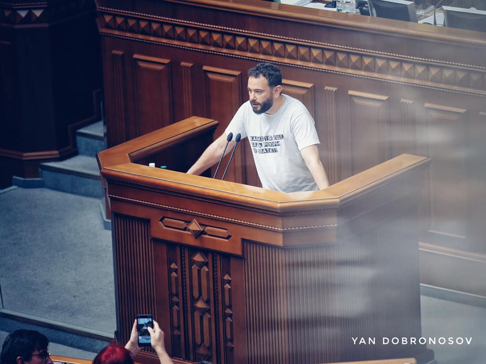 Нардеп с трибуны Рады потроллил Порошенко матерной футболкой (фото)