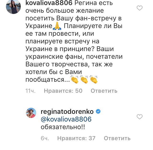 "Мій другий маленький синочок": Тодоренко відверто розговорилася про свою сім'ю