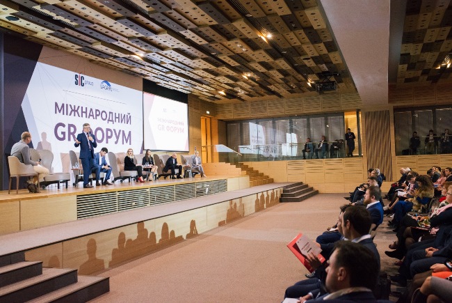 GR Форум: существующее взаимодействие власти и бизнеса в Украине требует дальнейшего углубления диалога