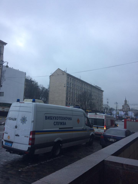 У центрі Києва &quot;замінували&quot; будівлю інформагентства