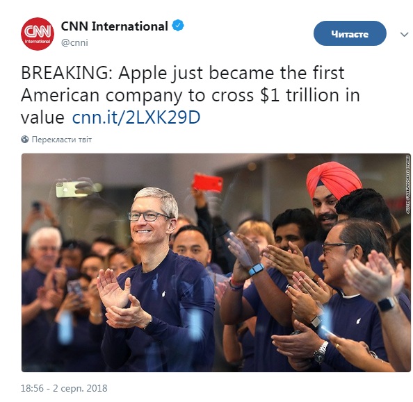 Приложение Apple по ошибке показало подорожание стоимости компании до триллиона долларов