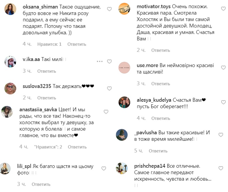 "Счастлива, что все так": Даша Квиткова рассказала о жизни с Холостяком