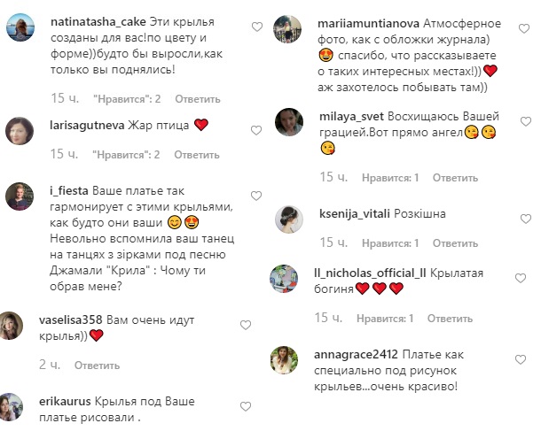 "Почувствуй себя ангелом": Екатерина Кухар примерила крылья на вершине небоскреба