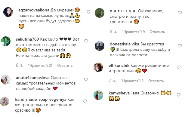 "Самый добрый и юморной": Тодоренко растрогала сеть свадебным видео с папой